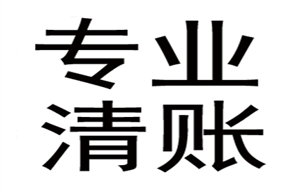 浙江律师追讨3万元欠款费用是多少？